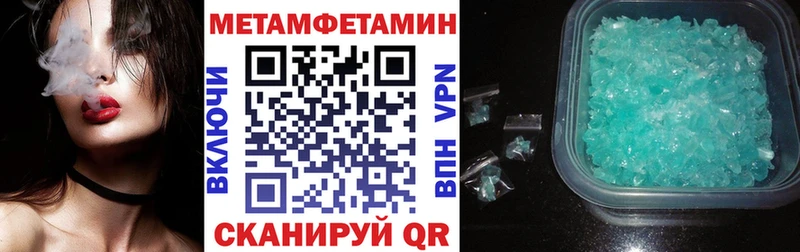 МЕГА как войти  где можно купить   Тюмень  АМФ 98% 