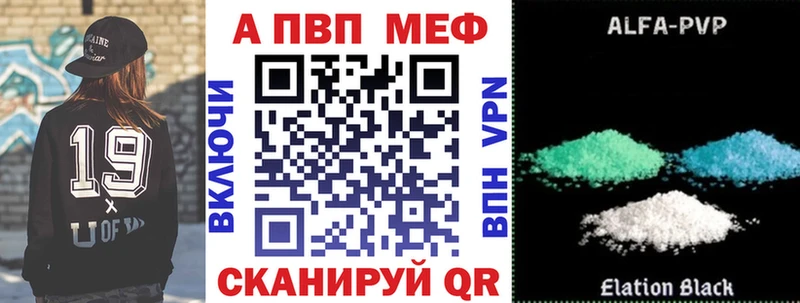 как найти   Тюмень  Alpha-PVP мука 