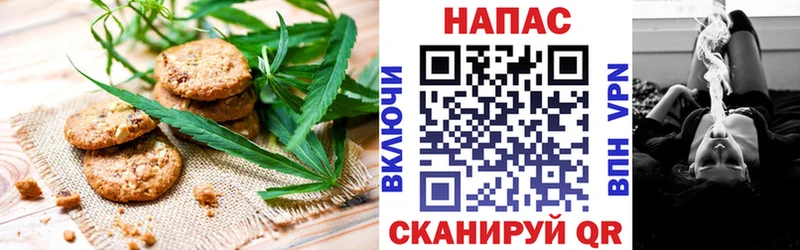 Cannafood марихуана kraken ONION Тюмень