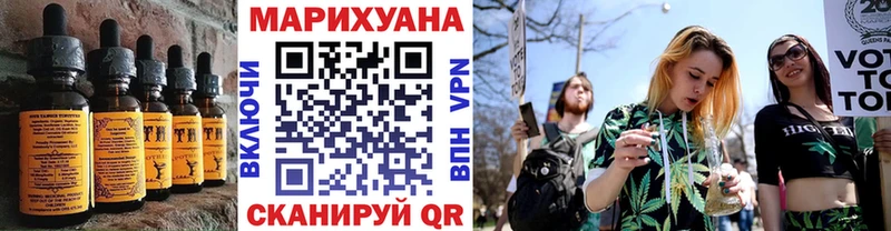 Печенье с ТГК конопля Тюмень