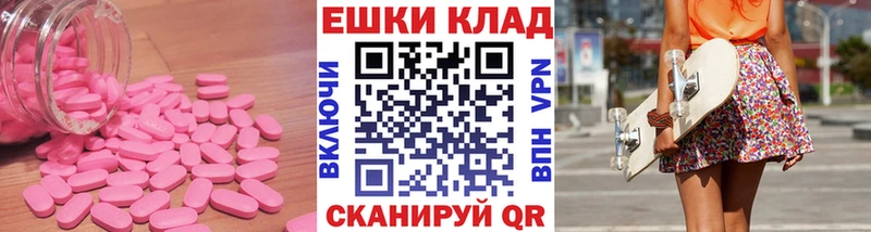 Ecstasy 280 MDMA  наркотики  МЕГА   Тюмень 