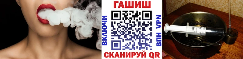ГАШ 40% ТГК  Тюмень 