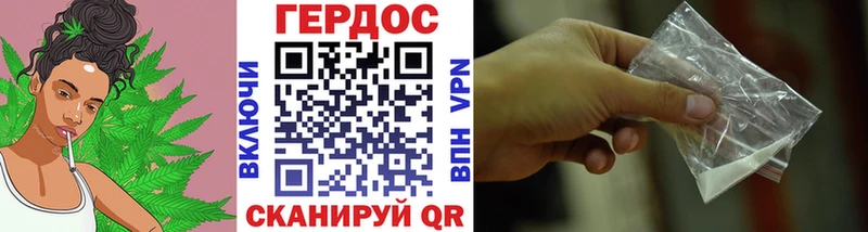 это Telegram Тюмень ГЕРОИН белый