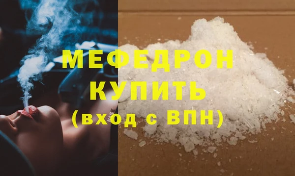 дмт Медногорск