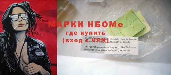 таблы Медвежьегорск