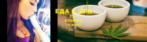 таблы Медвежьегорск