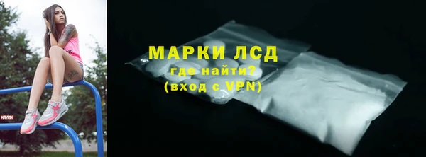 кокаин перу Алексеевка