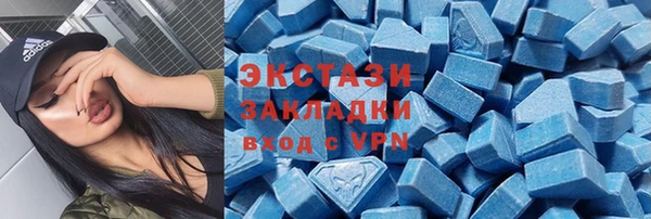 бошки Абинск