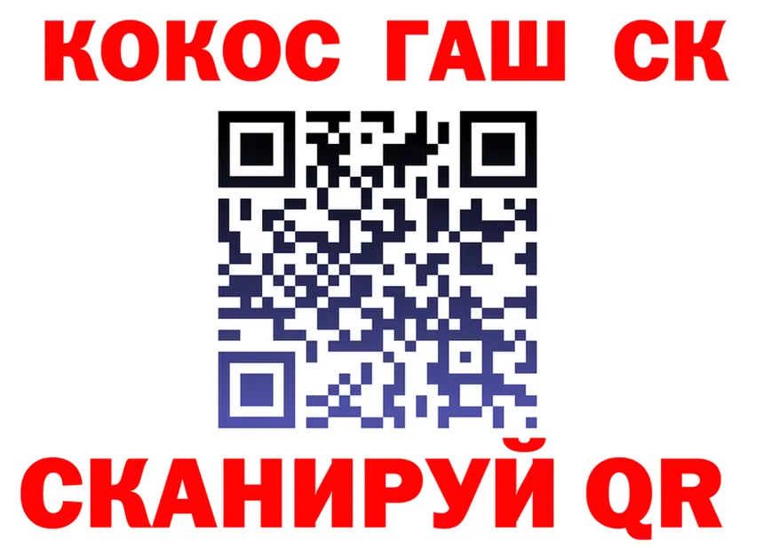 APVP Crystall рабочий сайт это мега Тюмень