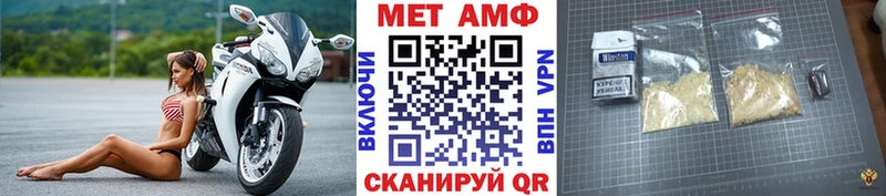 Метамфетамин Декстрометамфетамин 99.9%  Тюмень 