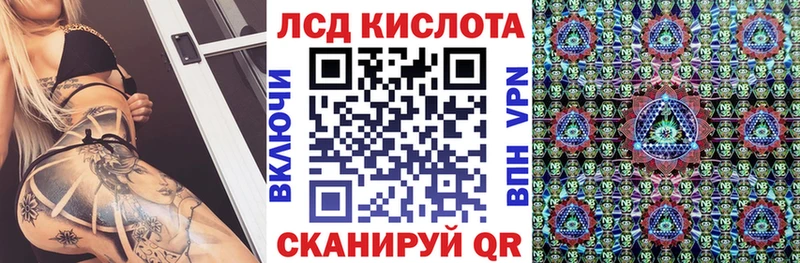 Марки 25I-NBOMe 1500мкг  Тюмень 