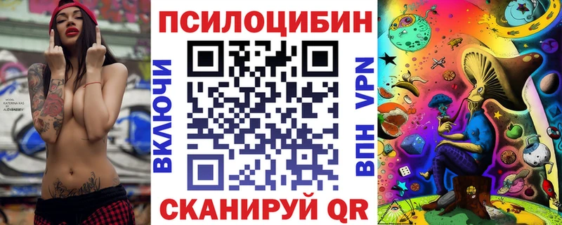 Галлюциногенные грибы Cubensis  сколько стоит  нарко площадка официальный сайт  Тюмень 